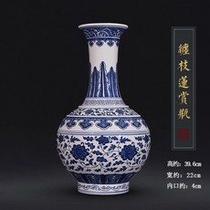 【景德鎮手繪青花瓷】中式仿古陶瓷花瓶 客廳插花擺飾 玄關裝飾品, 青花纏枝蓮賞瓶