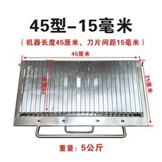 채칼 치즈 고추 햄 묵 커터 햄버거 절단기 도토리 편육 토마토 주방, 3.  45-15mm 두께 추가 배플