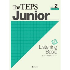 THE TEPS JUNIOR LISTENING BASIC 2, 多樂園