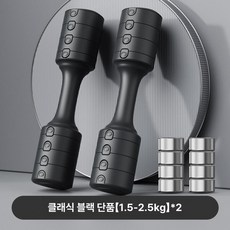 저항 밴드 맨몸운동용 전신 여자 근력, 기본 색상, 클래식블랙 1-5kg