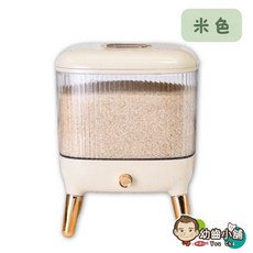 幼齒小舖 儲糧桶, 奶油白(米色), 1個