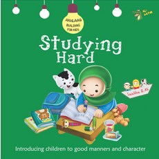 (영문도서) Studying Hard: Good Manners and Character Paperback, Ali Gator, English, 9781921772160