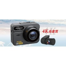 X-Guarder AG330 4K超高畫質行車記錄器，前後雙錄，廣角鏡頭，重力感應，保障行車安全