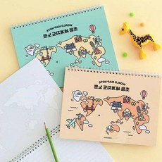 세계지도 노트 세계사인강, 옐로우