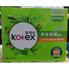 靠得住 草本抑菌護墊 14.5cm pH5.5, 1個, 56片