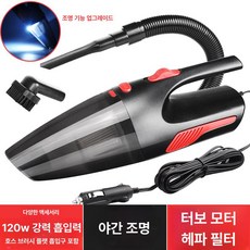 무선 충전 휴대용 자동차 브래킷 화면, 120W 블랙 조명 포함 호스 포함, 기본 모델명/품번