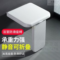 洗澡凳浴室折疊凳洗澡換鞋兩用家用門口換鞋凳輕奢高級感入戶換鞋沐浴椅 折疊椅 洗澡凳, 上翻摺疊隱形座椅 LY005,潤玉白