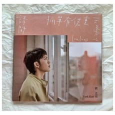 York Kuo 郭忠祐 The Weight of Loneliness 專輯 CD 療癒系歌手 溫暖嗓音, 1CD