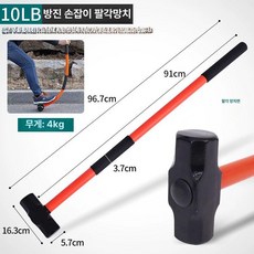 노블린 오함마 오해머 빠루 쇠망치 현장 수공구 빠루평형 장도리 도구, 1개, 방진 손잡이 팔각 해머 대형 10LB, 기본 색상