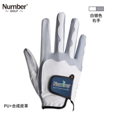 Number GOLF 手套 PU+合成皮革 左手, XS(兒童款), 白銀-右 【超伸縮魔術手套】