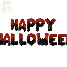 너블룸 해피할로윈 풍선 3가지 매장인테리어, 골드