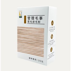 管理毛事 茸毛排毛粉 (排毛 美毛) 和樂茸茸Pawsitive, 1個, 每盒30包/一包1公克, 1公克, 毛髮營養支持