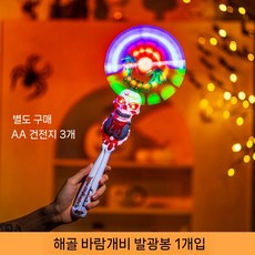 디아크몰 할로윈 만화 핸드 전기 버블 머신 어린이 장난감 작, 4.두개골