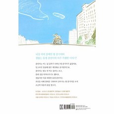 오늘책 아주 특별한 우리 형 (개정판), 단품