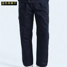 男女工裝 工作套裝 春秋新款制服耐磨加厚勞保服, 1個, 藍灰拼色【單褲子】,180碼【建議140-160斤】, 藍灰拼色