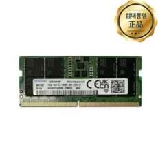 삼성전자 노트북 DDR5-4800 (32GB)