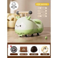 어린이 선물 아기 실용적인 유아 새로운 작은 장난감 흔들이, 요요 민트(헬멧+가방)