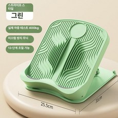 리온 종아리스트레칭 경사 발목경사대 운동 종아리 발바닥, 그린 친환경 13단계 400kg, 기본 모델명/품번