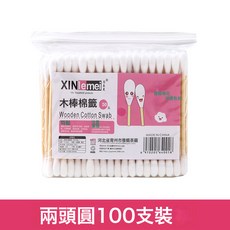 DFMEI 雙頭棉籤掏耳化妝家用棉花棒木棒一次性小頭細尖頭耳朵勺清潔棉棒, 1個, 兩圓頭★單包100只裝:如圖