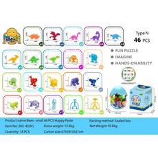 臺灣出貨 熱銷吸盤動物公仔軟積木吸吸樂字母粘粘樂套裝益智玩拚搭 4PNR, 46PCS恐龍-大蛋大彩盒, 1個