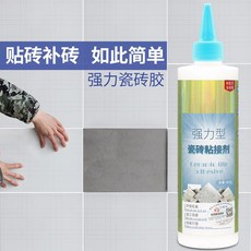 利施邦 瓷磚粘接劑 滲透型, 1個, 瓷磚膠B款滲透型 1瓶