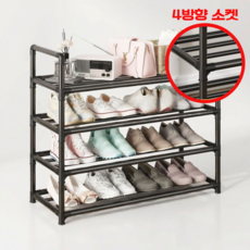 리틀보이 다용도 튼튼 신발장 업그레이드, 4단, 블랙