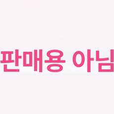 위크앤픽 아기띠담요 아기겨울이불 워머 아기외출용품, 1개, 추천하지 않음