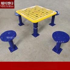 야외 바둑테이블 공터 공원 장기 바둑 광장 테이블, 분리형 바둑판(매장), 1개