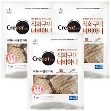 CJ 크레잇 직화구이 너비아니 1kg X 3개