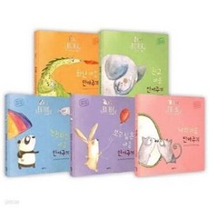 A BIG HUG 안아주기 그림책 1-5번 시리즈 (전5권), A BIG HUG 안아주기 그림책 1-5번 시리즈 (전