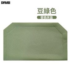 DFMEI 狗窩四季通用狗墊子寵物窩行軍牀大型犬狗狗牀寵物牀睡覺貓窩平替, 1個, 豆綠【網面】