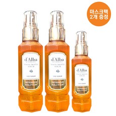 달바 화이트 트러플 엑소 세럼 160ml 2개+60ml 1개 + 마스크팩 2개 증정