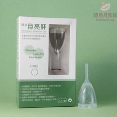 博泉 Bestchance 月亮杯 台灣製造 柔軟親膚 新手適用 量杯刻度設計, 1, 1入/盒, XS號
