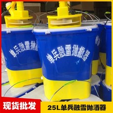 批髮背負式電動工業鹽拋撒器 20L電動單兵融雪拋撒器 魚塘投料機