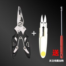 多功能路亞鉗 控魚器 一體釣魚專用鉗子 取魚鈎鉗 脫勾解魚器 綁鈎 新款, 路亞鉗黑色+u型剪, 1個