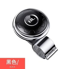 汽車方向盤省力球 金屬軸承式輔助轉向, 黑色, 內置金屬軸承#順滑旋轉不卡頓, 黑色