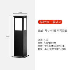 台灣出貨 戶外防水太陽能草坪燈中式花園庭院景觀燈院子公園草地燈露臺地燈, 款二 接電60cm高送光源