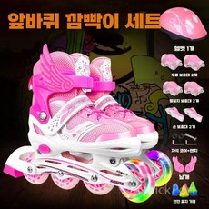 어린이 인라인 스케이트 풀세트, 핑크 단일 플래시 +  보호구 세트