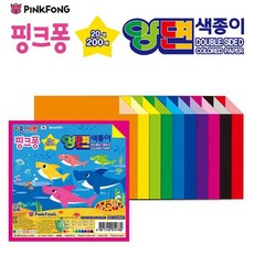 종이나라 20색 200매 핑크퐁 양면색종이