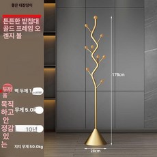 픽온 노르들리행거 행거 스탠드 1인가구 미니멀, 브랜드 라이트 럭셔리 골드 + 오렌지 볼