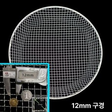 스텐 채반 대형 펀칭볼 튀김망 다라이 타공 소쿠리, 1개