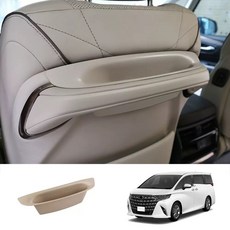 40系 ALPHARD 後座收納盒, 1個, 米色 扶手後座收納盒 (單入), 米色