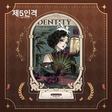 제5인격 아크릴 스탠드 Identity V 굿즈, 약 15cm 두께 4mm, 1매, 빨간 나비 기념일