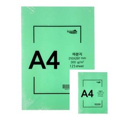 마분지 마니라 A4 300g 단 1개입 의류포장종이 옷종이