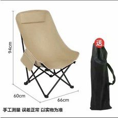 加棉可躺月亮椅戶外摺疊椅露營便攜高背躺椅四檔可調節摺疊椅, 1件, 普通款:如圖