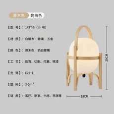 모던 콜 세스티타 플로어 램프 아트 심플 LED 우드 라이트 거실 서재 옆 홈 레스토랑 장식, 04 small A, 01 US Plug