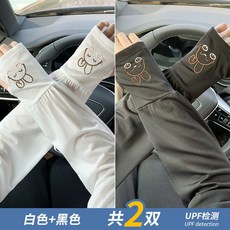 冰絲防曬袖套女夏防紫外線可愛兔子騎行寬鬆護臂薄款透氣防曬冰袖白色+黑色均碼, 1個, 均碼
