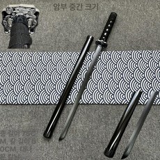 양손고리검 수련 연습 형도 대검 훈련용 소품 목도 죽도, 1개, 다크미디엄