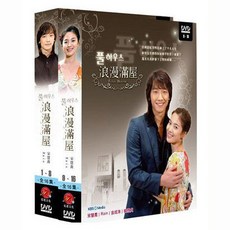 DVD 풀하우스 전편 풀세트 (4disc)