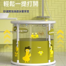 泡澡桶可摺疊室內兒童洗澡桶小孩透明游泳桶家用寶寶游泳保溫, 1個, 浴桶坐墊排水管:大眼仔成品免安裝